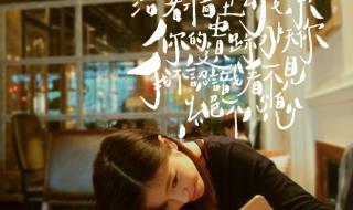 你是我的风景歌词