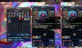 dnf气功用什么武器好