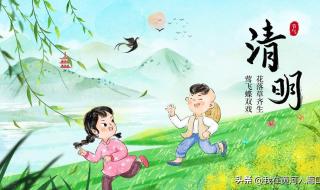 2023年闰二月能上坟吗