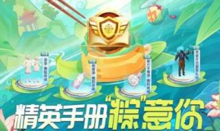 2024端午节高速免费吗