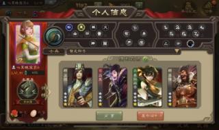 三国杀将魂怎么获得